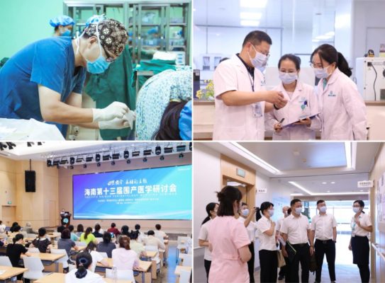 2024-2025届中国医院竞争力排行榜出炉！海南现代妇女儿童医院荣膺“社会办医·妇产儿童医院标杆”