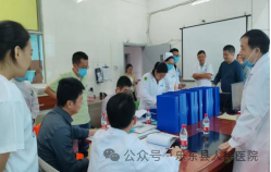 聚“经”会“神”守护生命中枢 全力以赴锻造专业高地 ——记蓬勃发展中的乐东黎族自治县人民医院神经内科