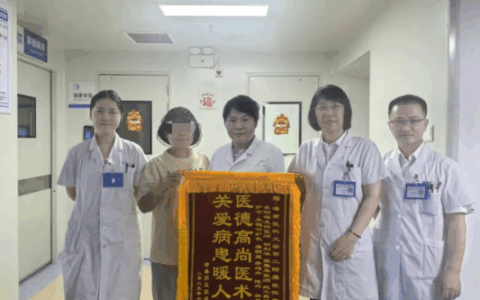 海南医科大学第二附属医院成功开展医院首例CAR-T联合自体造血干细胞移植术治疗淋巴瘤