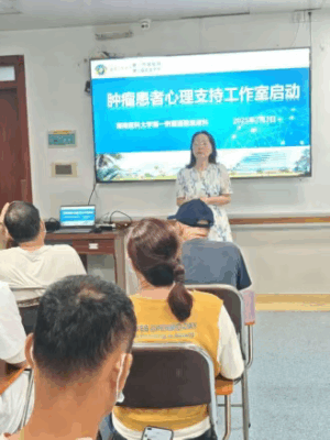 抗癌路上不孤单！海南首个肿瘤社群心理支持创新工作室在海医一附院启航