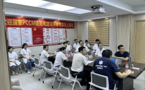 海医一附院呼吸与危重症医学科高分通过国家级PCCM认证及三项专病评审