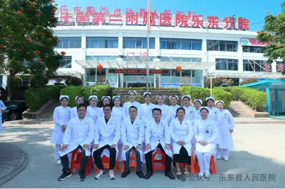 聚“经”会“神”守护生命中枢 全力以赴锻造专业高地 ——记蓬勃发展中的乐东黎族自治县人民医院神经内科