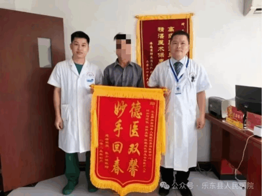 从拄拐难行到自主迈步，6旬患者在乐东黎族自治县人民医院重获行走自由！