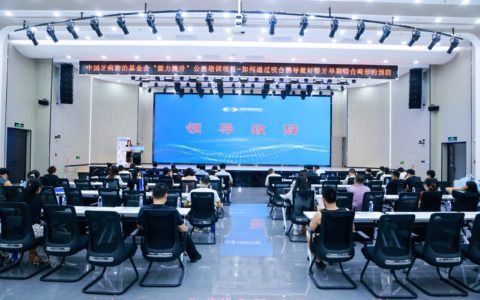 中国牙病防治基金会“咬合诱导和错颌畸形预防”公益巡讲海口站成功举行