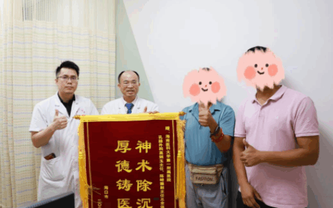 拳头大甲状腺巨瘤侵犯命脉 海南医科大学第一附属医院多学科团队精准“排雷”