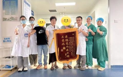 海南医科大学第二附属医院血液科成功完成高难度半相合造血干细胞移植救治重型再生障碍性贫血患者