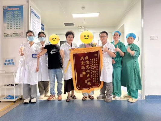 海南医科大学第二附属医院血液科成功完成高难度半相合造血干细胞移植救治重型再生障碍性贫血患者