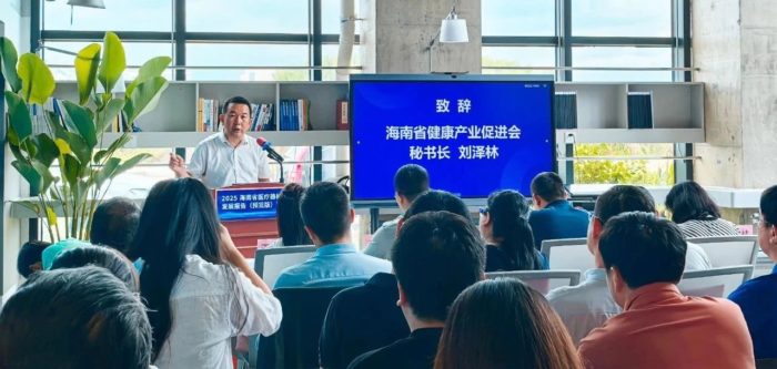 自贸港聚焦!2025海南医疗器械产业发展报告(预览版)发布会在海口成功举办