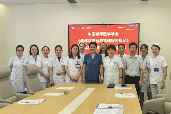 高分通过！海南医大学第二附属医院老年营养示范病房项目闪耀亮相