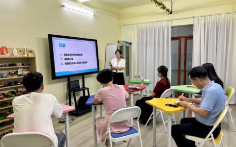催眠在生活和心理咨询中的应用（二）丨三亚市人民医院举办第3场心理学爱好者成长沙龙