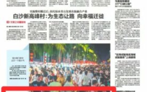 跨市县“造血式”医疗帮扶，种下基层“成长种子”