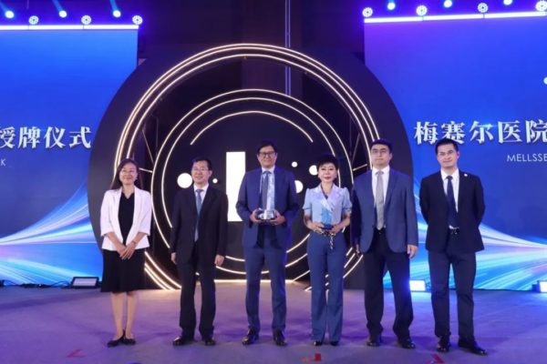 乐城国际医疗合作新突破！梅赛尔医院正式加入妙佑医疗联盟