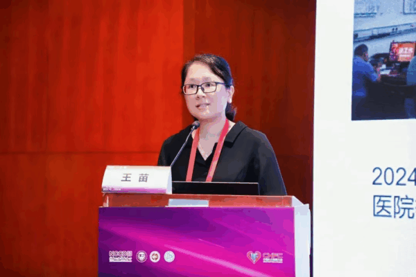 骄傲!海南省人民医院斩获国家级心衰医疗质量最高荣誉