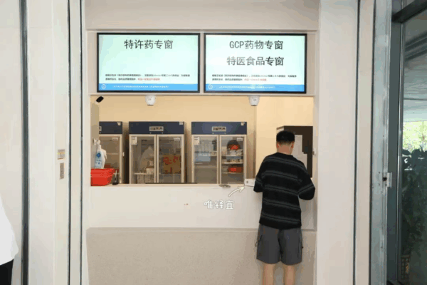 瑞金海南医院开出特医食品唯铎宜首张处方，这类罕见病患儿迎来国内首个精准营养解决方案