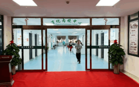 单月突破600例！海南省人民医院定安分院胃肠镜检查量跃升背后：早筛意识唤醒，健康防线前移