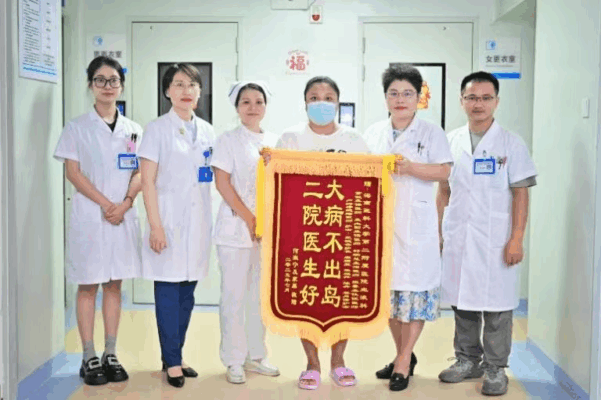 难治患者获新生 海医二院治疗复发难治多发性骨髓瘤再迎新方案——血液科双抗治疗成功落地