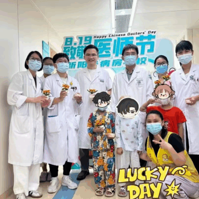 小天使治愈大白！病房里长出“向日葵”