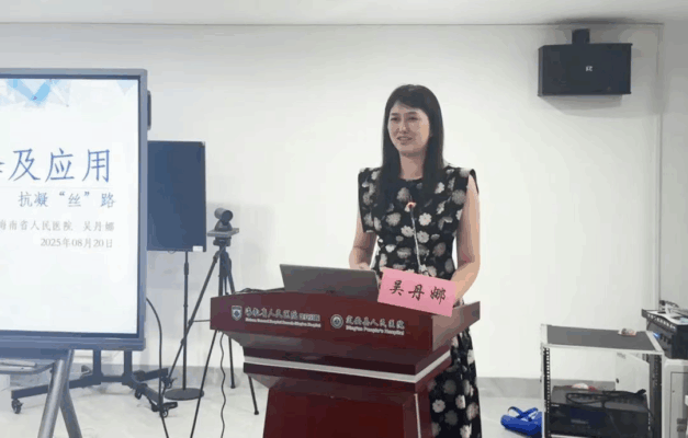 海南省人民医院专家团队到定安分院开展胸痛、卒中防治业务培训