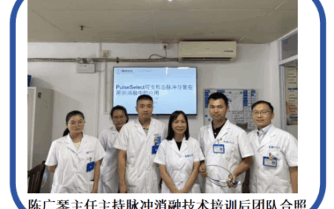 81岁高龄老人“心动”危机，绿色电脉冲技术一小时解除十年顽疾