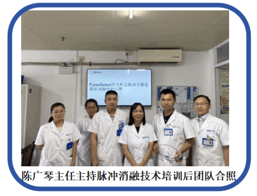 81岁高龄老人“心动”危机，绿色电脉冲技术一小时解除十年顽疾