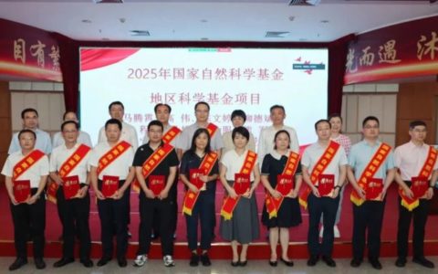 国内首例科研突破！海南省人民医院定安分院院长蓝程率团队中标国家自然科学基金，填补国内肠纤维化研究空白