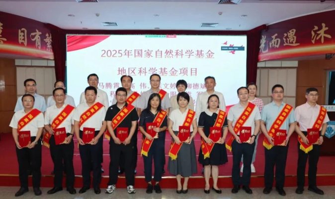 国内首例科研突破！海南省人民医院定安分院院长蓝程率团队中标国家自然科学基金，填补国内肠纤维化研究空白