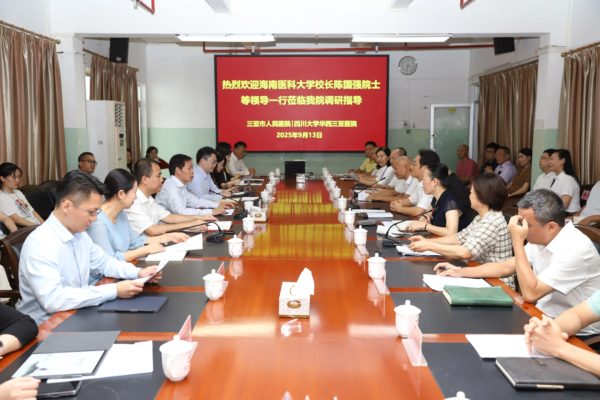 海南医科大学与三亚市人民医院签约共研候鸟健康