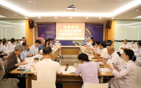 海南现代妇女儿童医院“第三代试管婴儿技术”获批运行