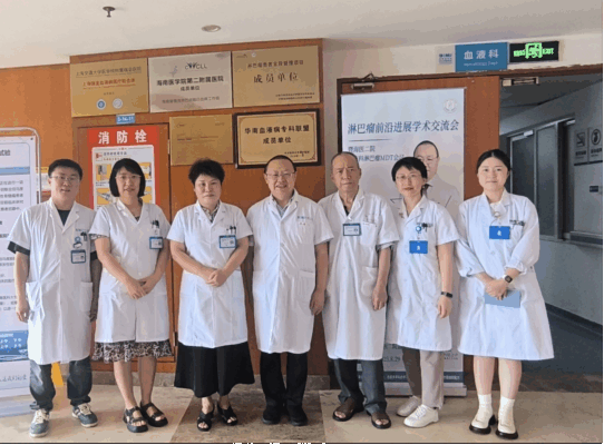 淋巴瘤多学科诊疗（MDT）再升级：国内顶级专家助力，让优质医疗资源触手可及