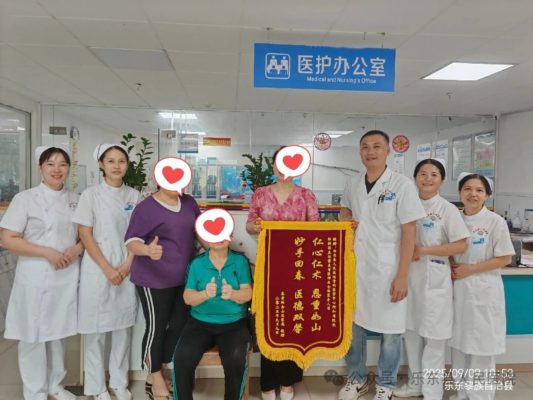 14年膝痛一朝解:单髁置换术让66岁林阿姨重获轻松步伐