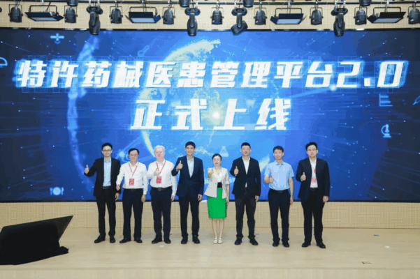 海南省医学会特许药械应用与真实世界研究分会2025学术年会顺利举行