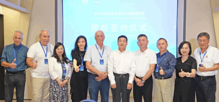 乐城成为全球医疗技术进入中国的重要门户  2025博鳌乐城国际微创医生联盟学术交流会举办