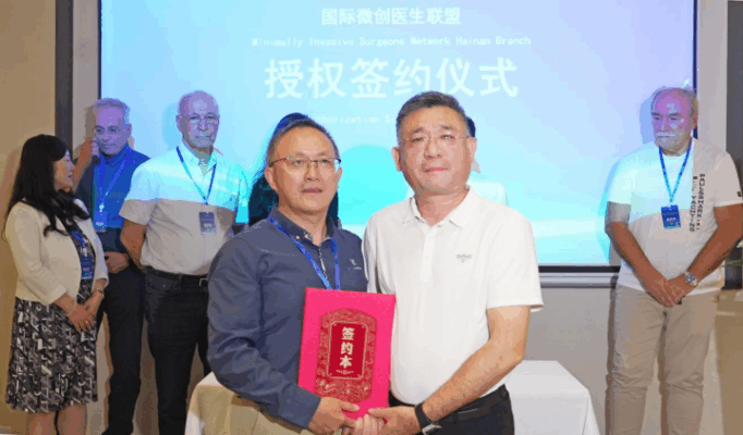 乐城成为全球医疗技术进入中国的重要门户  2025博鳌乐城国际微创医生联盟学术交流会举办