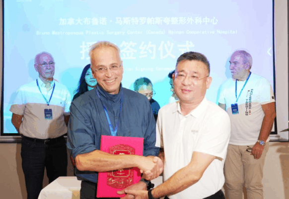 乐城成为全球医疗技术进入中国的重要门户  2025博鳌乐城国际微创医生联盟学术交流会举办