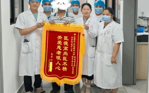 mNGS技术精准破译医疗难题 六旬老人赠锦旗致谢医护团队