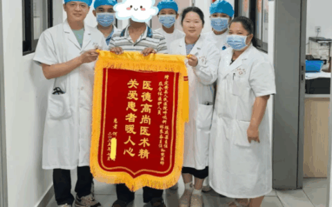 mNGS技术精准破译医疗难题 六旬老人赠锦旗致谢医护团队