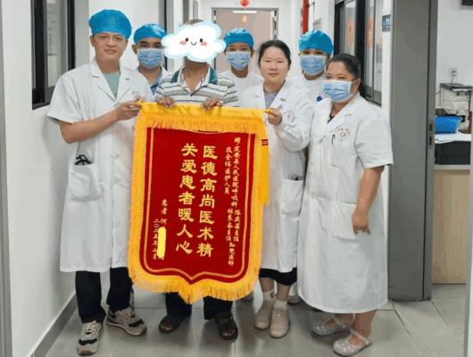 mNGS技术精准破译医疗难题 六旬老人赠锦旗致谢医护团队