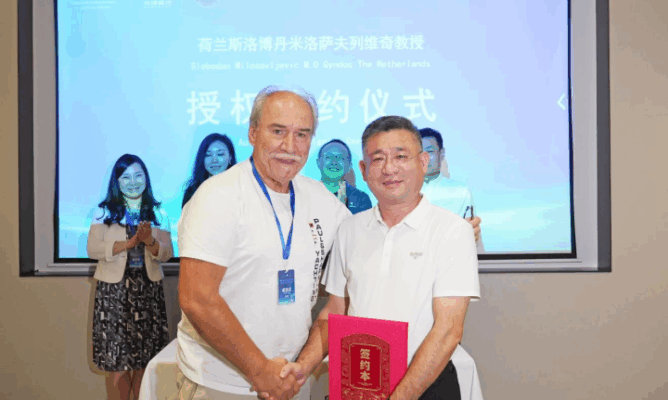 乐城成为全球医疗技术进入中国的重要门户  2025博鳌乐城国际微创医生联盟学术交流会举办