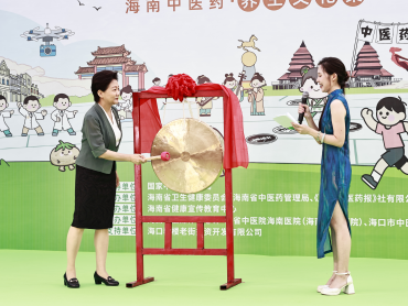 骑楼老街飘药香 健康服务暖椰城2025年“百市千县”中医药文化惠民活动 海口专场成功举办