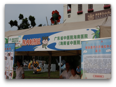 骑楼老街飘药香 健康服务暖椰城2025年“百市千县”中医药文化惠民活动 海口专场成功举办