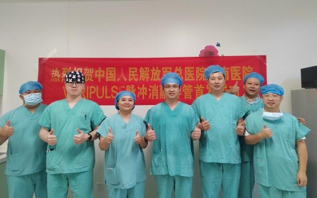 解放军总医院海南医院成功完成一例房颤三维脉冲消融手术