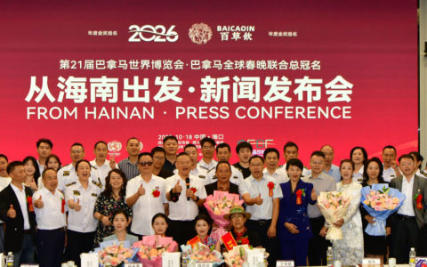 “家庭小药箱”如何备药？清单来啦！