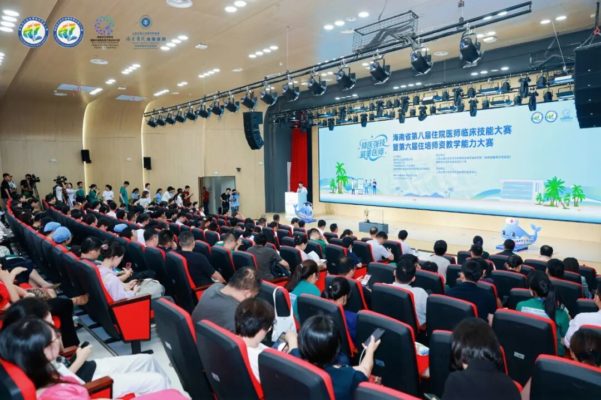 海南省第八届住院医师临床技能大赛圆满落幕