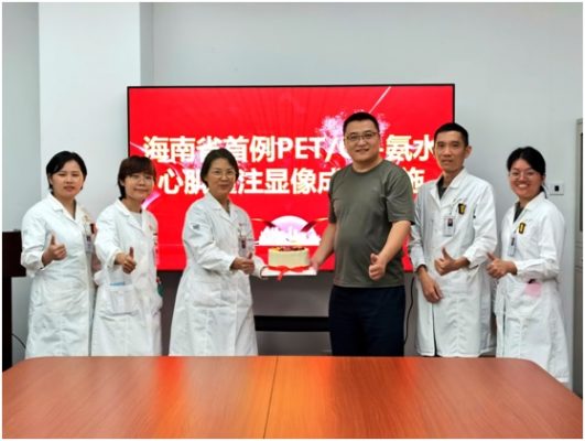 心肌核素显像实现“多模态”技术落地海南---解放军总医院海南医院核医学精准诊疗技术守护自贸港军民“心健康”