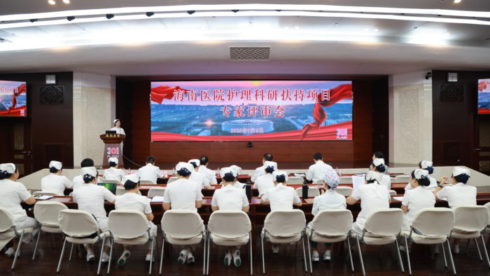 海南医院10个优质护理科研扶持项目出炉——解放军总医院海南医院护理科研扶持项目专家评审会顺利举行