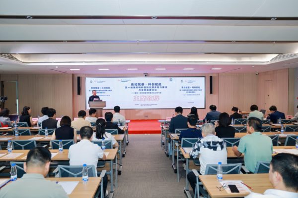 海南眼科国际化服务能力建设与发展高峰论坛在海口举办