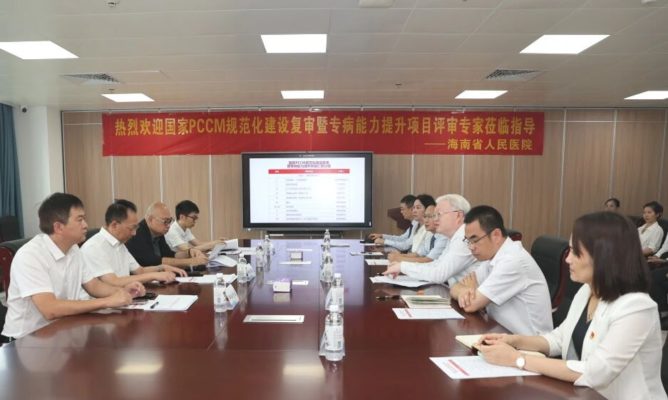 硬核实力再获国标认证！呼吸与危重症医学科高水平通过国家PCCM科规建复审