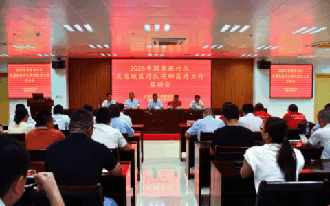 国家级医疗资源精准下沉 上海六院专家团队赴文昌开展7日巡回医疗