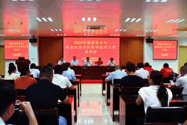 国家级医疗资源精准下沉 上海六院专家团队赴文昌开展7日巡回医疗