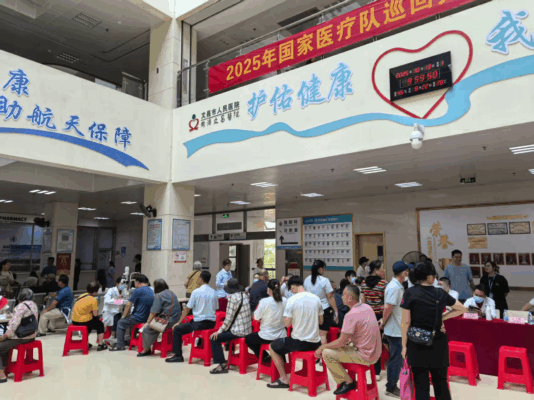 国家级医疗资源精准下沉 上海六院专家团队赴文昌开展7日巡回医疗